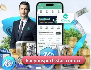 开云体育 APP 深度功能
